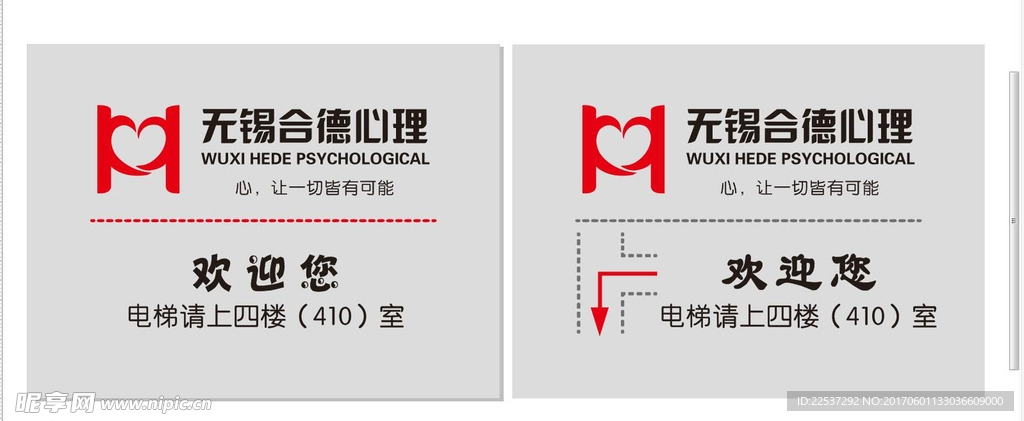 指示牌