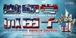 美国微留学