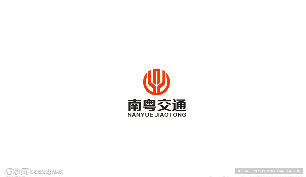 南粤交通logo