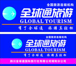 门面招牌图片