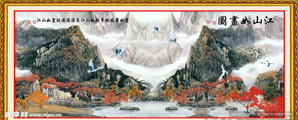 巨幅山水画
