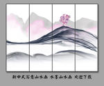 新中式山水画 水墨山水画