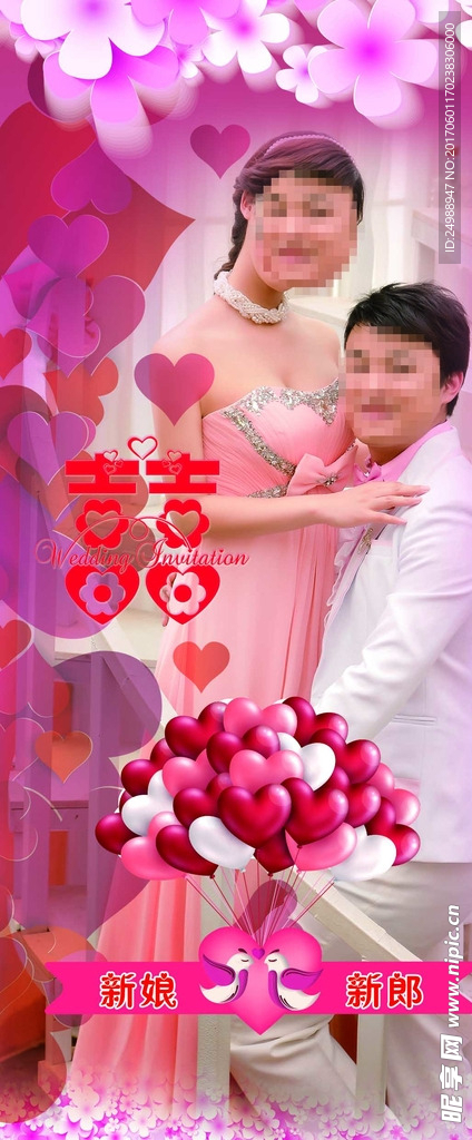 婚庆展架