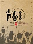青春学生毕业高校大学毕业季毕业