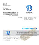 企业名片