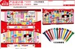 彩色蜡笔包装盒