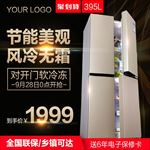 淘宝直通车商品主图