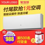 淘宝直通车商品主图