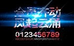 健身馆全员健身激励口号设计