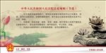 法院法庭规则