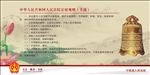 法院法庭规则