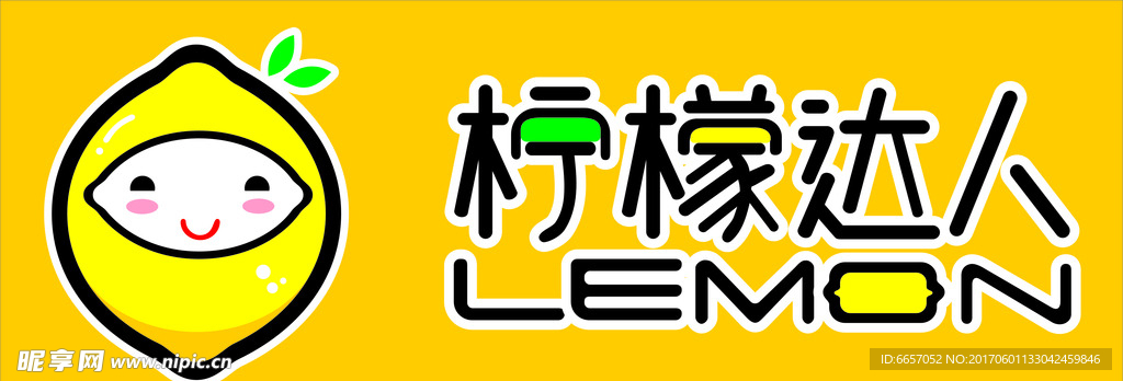 柠檬达人logo