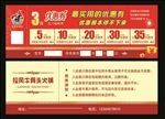 牛骨头火锅 优惠券
