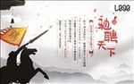 创意招聘企业展板设计