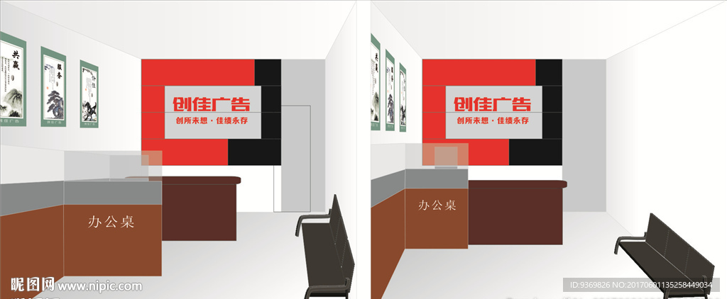 店面空间