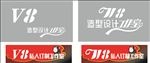字体造型
