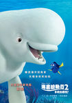 海底总动员2