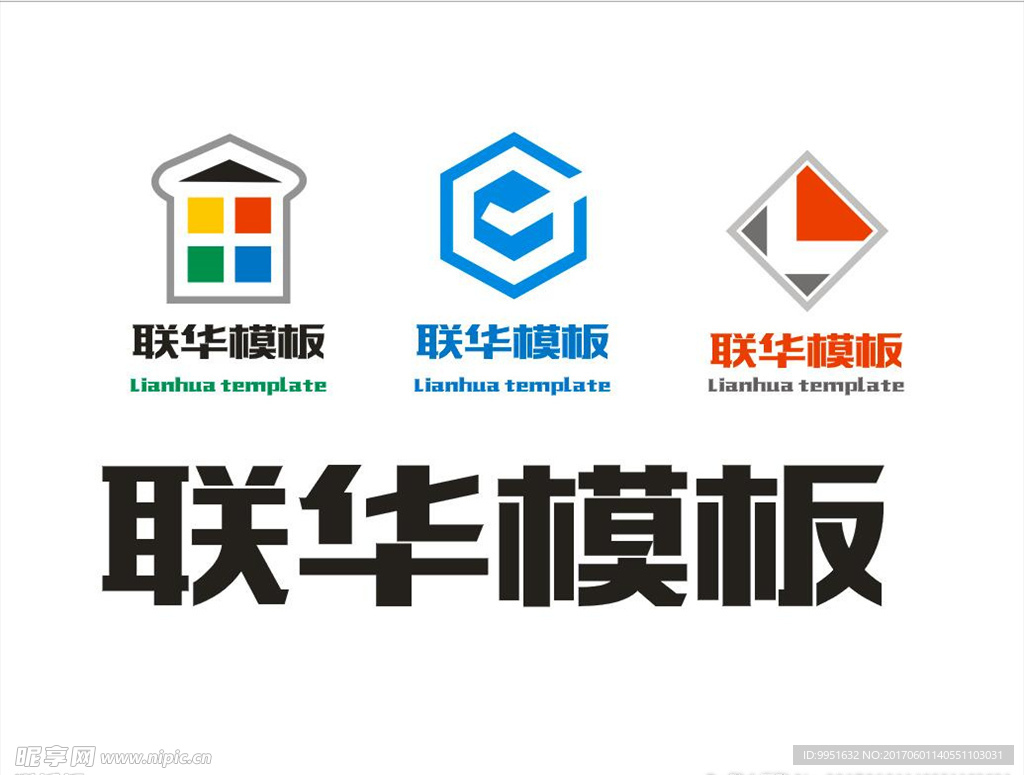 模板logo