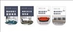 沙发吊旗
