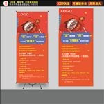 x展架易拉宝门型展架