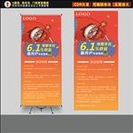 x展架易拉宝门型展架
