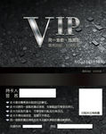 夜店KTV会员VIP尊享卡
