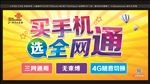户外广告模板