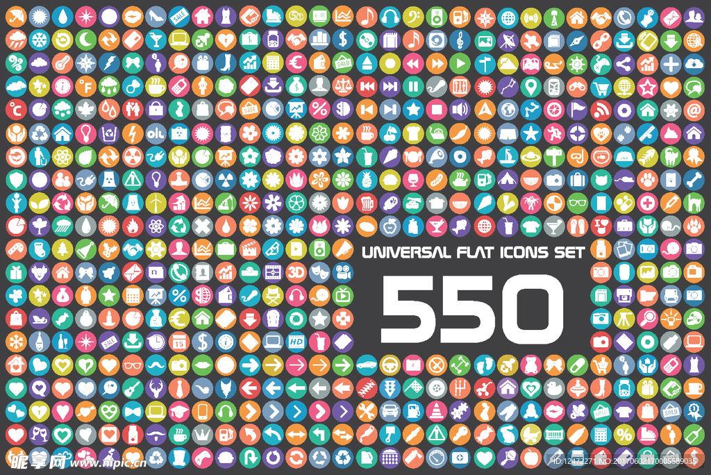 550个图标