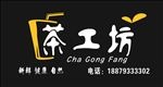 奶茶门头