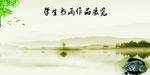 书画展板