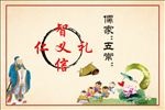 国学