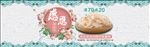 淘宝感恩母亲节
