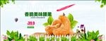 淘宝美味腰果