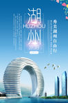 湖州旅游