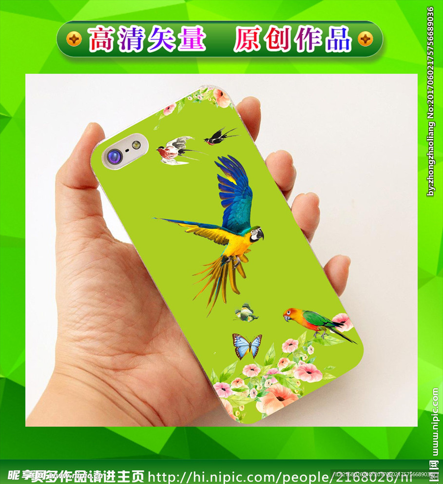 卡通手机壳