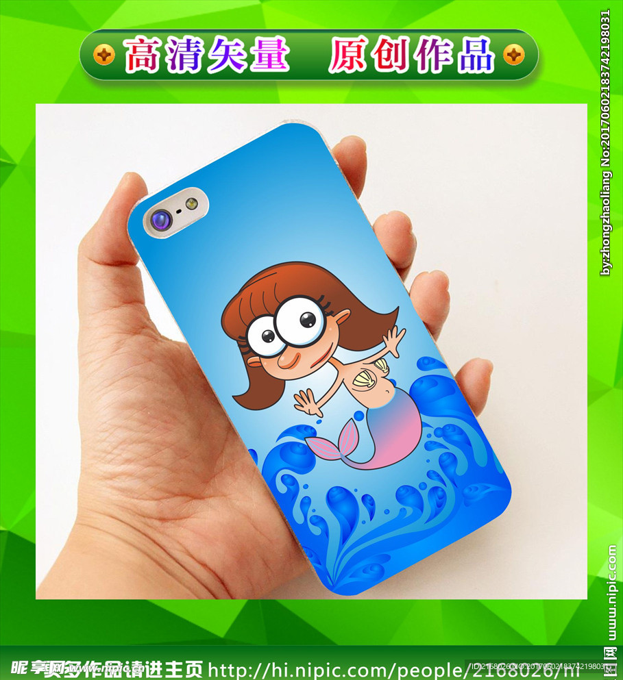 卡通手机壳