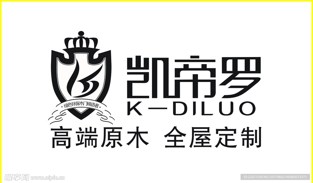 凯帝罗全屋定制logo