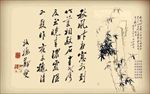 郑板桥竹子