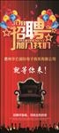 展架（图片）
