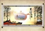 卷轴画