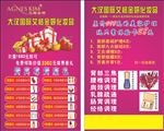 艾格金妍