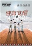 大自然