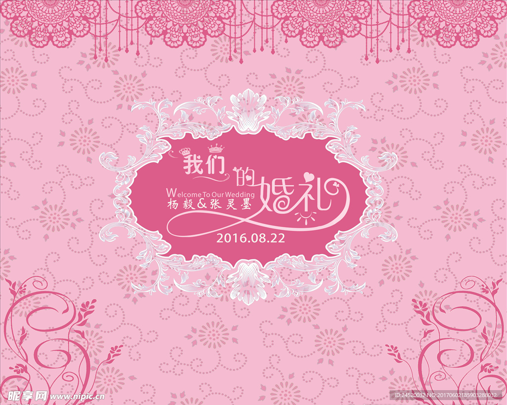 迎宾区