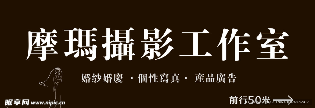 摄影 工作室 指引