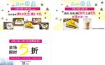 五一活动