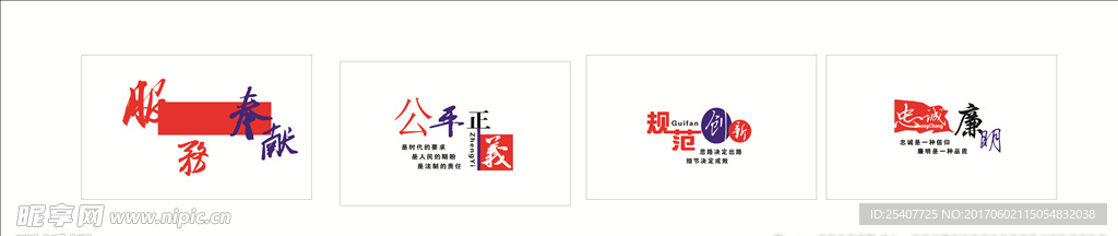 文化墙