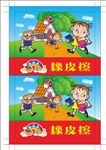 橡皮擦包装设计