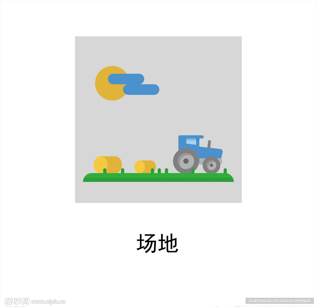 农场