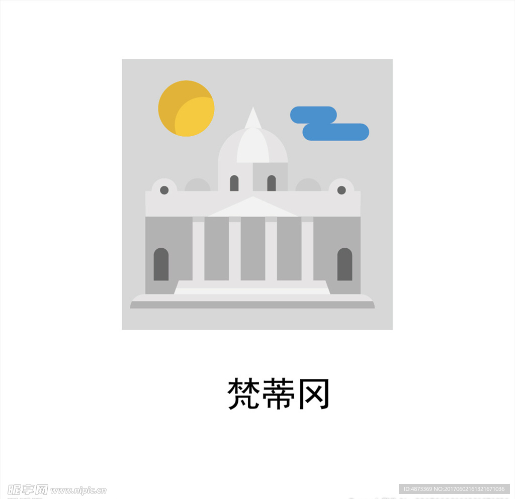 梵蒂冈