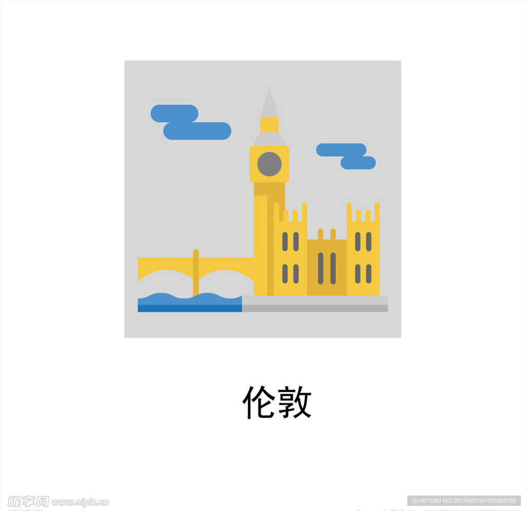 伦敦